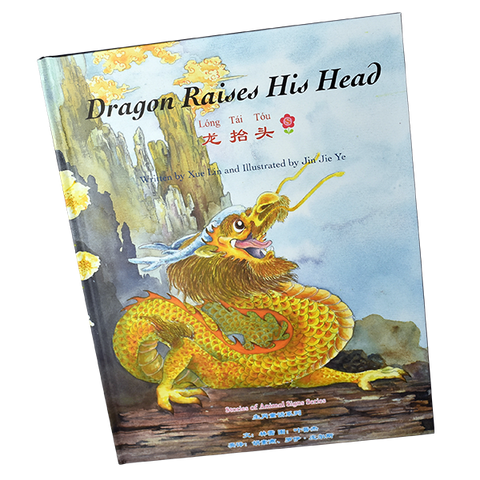 Dragon Raises His Head