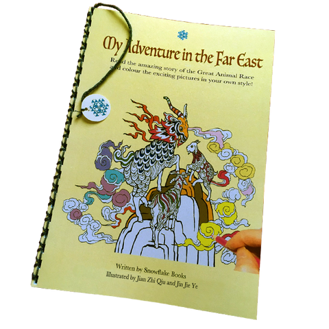 My Eastern Adventure Colouring book
