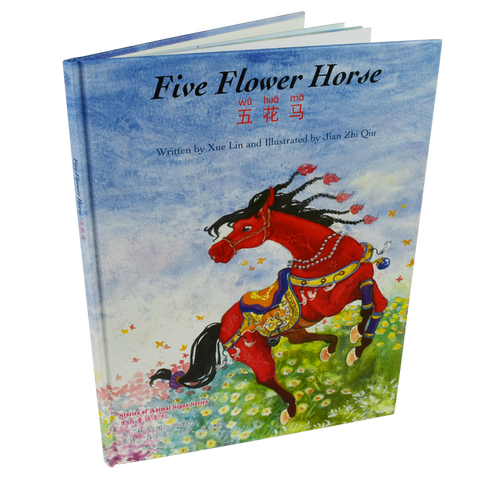 Five Flower Horse (S)