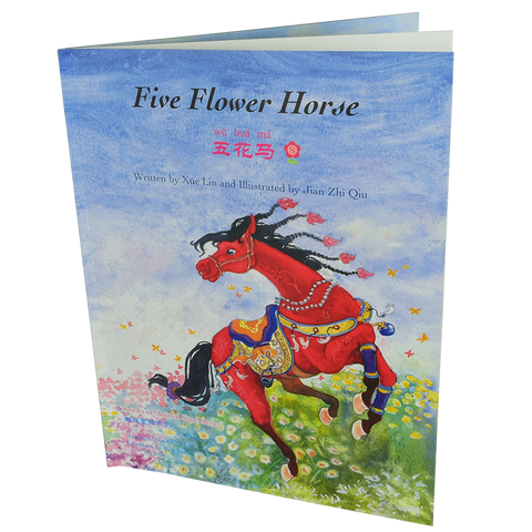 Five Flower Horse (paperback edition)