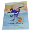 Cheeky Monkey (T) - Snowflake Books
