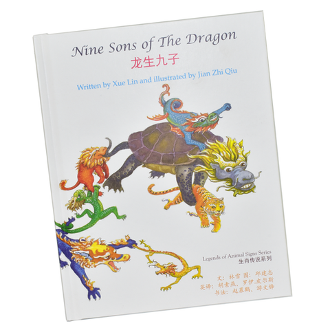 Nine Sons of the Dragon (S)