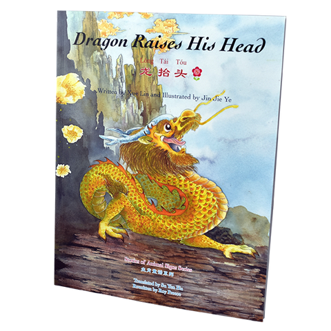 Dragon Raises His Head (paperback edition)