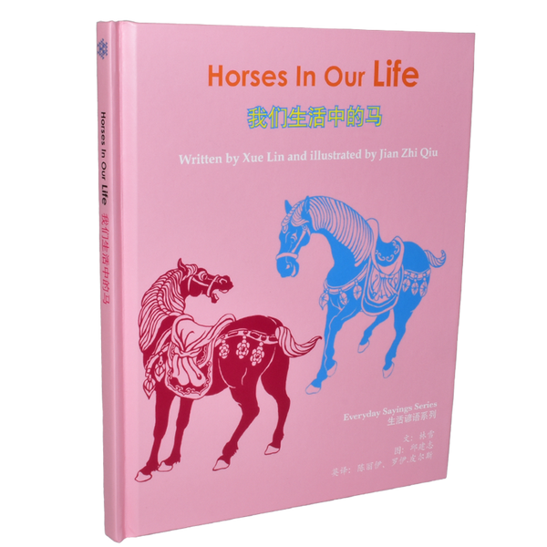 Horses in Our Life (S) - Snowflake Books