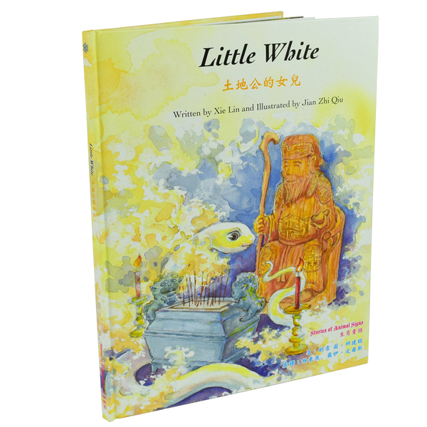 Little White (T) - Snowflake Books