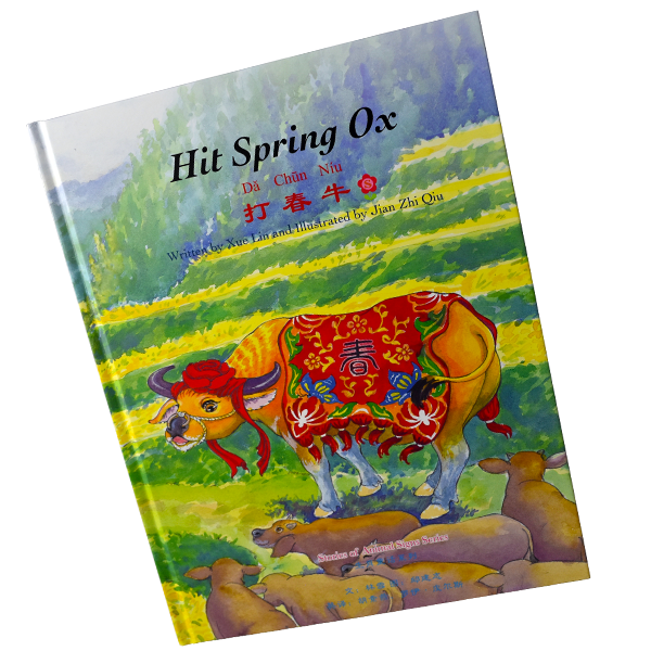 Hit Spring Ox - Snowflake Books