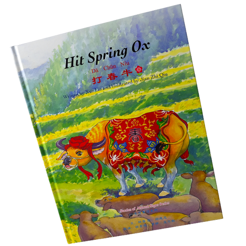Hit Spring Ox