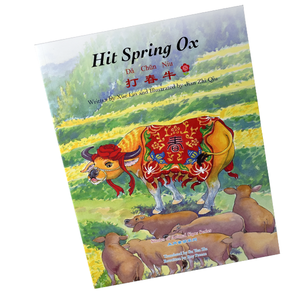 Hit Spring Ox (paperback edition) - Snowflake Books