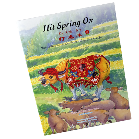 Hit Spring Ox (paperback edition)
