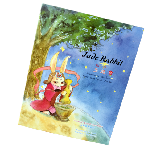 Jade Rabbit (paperback edition)