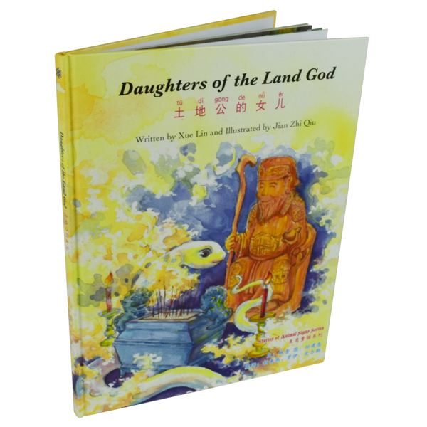 Daughters of the Land God (S) - Snowflake Books