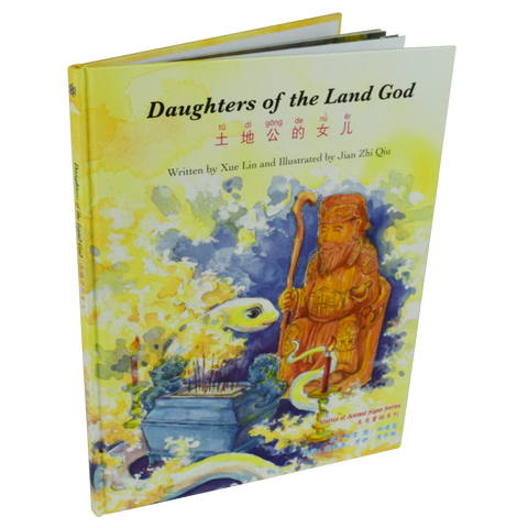 Daughters of the Land God (S)