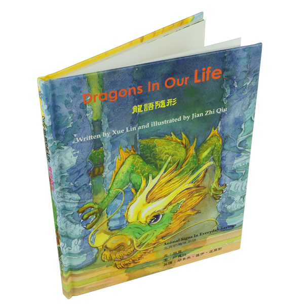 Dragons in Our Life (T) - Snowflake Books