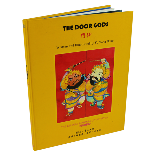 The Door Gods (T) - Snowflake Books