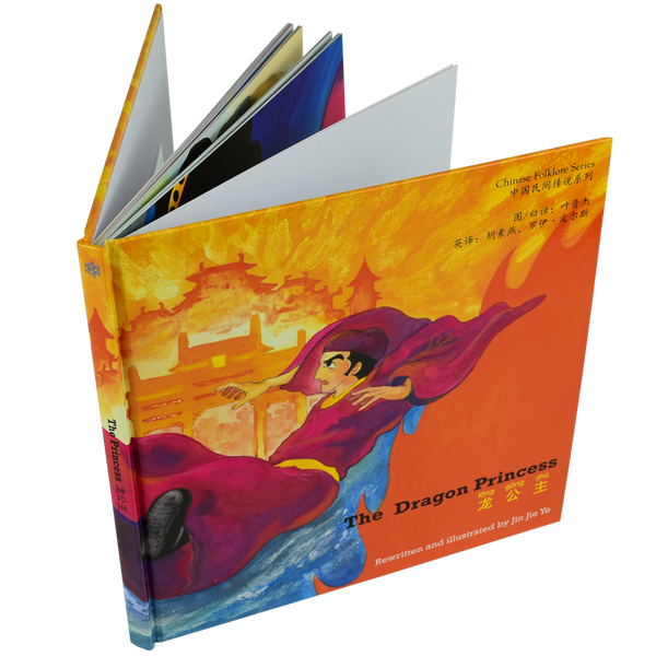 The Dragon Princess (S) - Snowflake Books