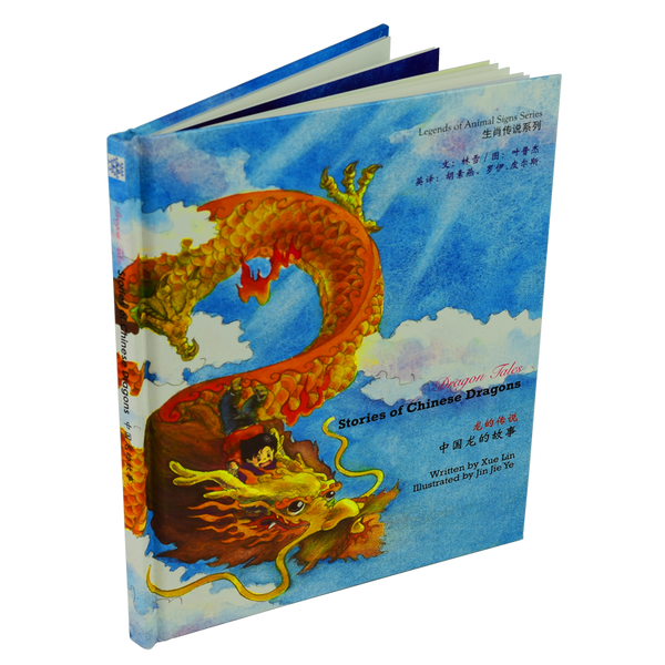 Dragon Tales: Stories of Chinese Dragons (S) - Snowflake Books