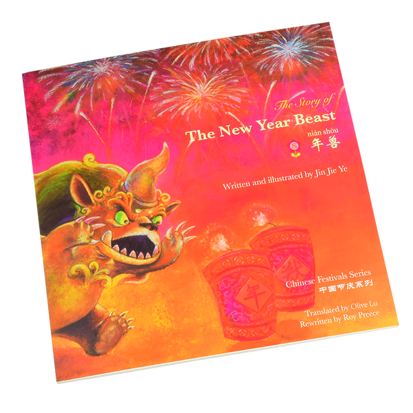 The New Year Beast (paperback edition) - Snowflake Books