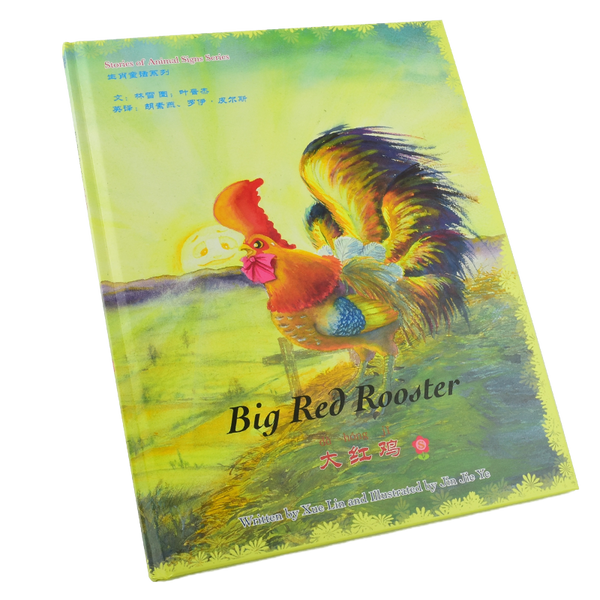 Big Red Rooster (S) - Snowflake Books