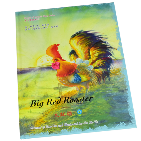 Big Red Rooster (T)