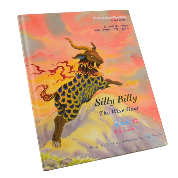 Silly Billy: The Wise Goat (S) - Snowflake Books